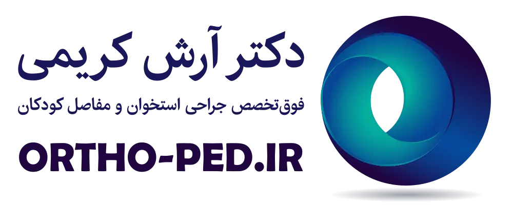 دکتر آرش کریمی