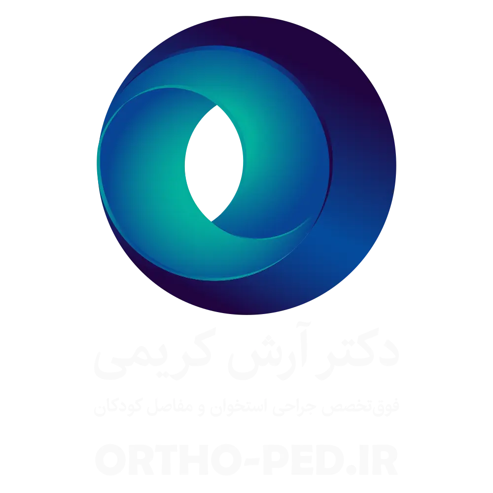 لوگو دکتر آرش کریمی